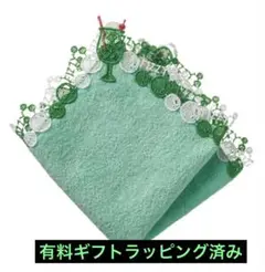 近沢レース シーズンタオルハンカチ クリームソーダ グリーン
