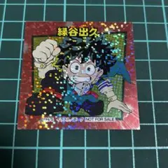 ヒロアカ 緑谷出久 ジャンフェス 非売品 ステッカー シール