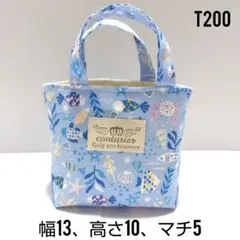 T200 お魚さんのミニミニトート