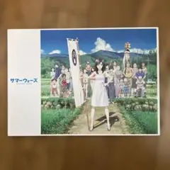 2025年最新】サマーウォーズ ポスターの人気アイテム - メルカリ