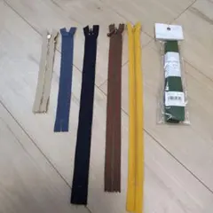 ファスナーとカラーテープセット