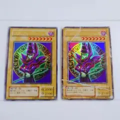 遊戯王カード ブラック・マジシャン ウルトラレア 2枚