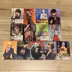 東野圭吾 パラドックス13 初版 帯付き Yahoo!オークション - 【初版】東野圭吾(著) 「パラドックス13