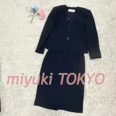 美品 miyuki TOKYO ノーカラー スカートスーツ セットアップ9号