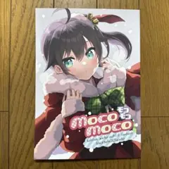 Item thumbnail for item 32a5066b-aece-4d58-84b3-b8e4f57b716d