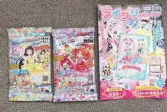 アイプリグミセット Vol.3 4