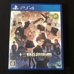PS4 十三機兵防衛圏
