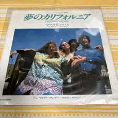 ママス&パパス　夢のカリフォルニア