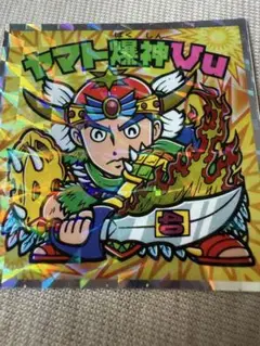 ヘッドだらけのビックリマン ヤマト爆神 Vuシークレット S9