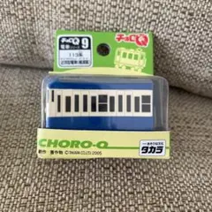 Item thumbnail for item af668468-ab25-4916-9170-0c9368b00096