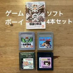 GB4本 ぷよぷよ/SD戦国伝 国盗り物語/きせかえ物語/ハムスターパラダイス3