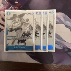 ホワイティベイ