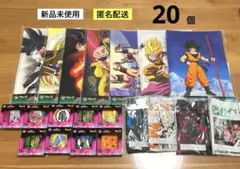 合計　20個　ドラゴンボール　一番くじ　下位賞　まとめ売り　サコッシュ　など