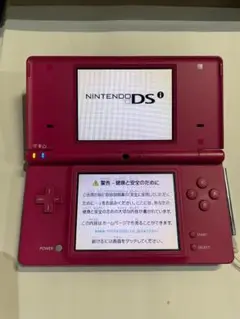 ★初期化済★ ニンテンドー DS i TWL-001
