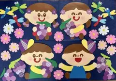壁面飾り　秋　9月　10月　ぶどう　コスモス　とんぼ　保育園　幼稚園　小児科