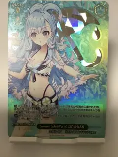 【PSA10】 Summer Splash Party! こぼ・かなえる SP Summer Splash Party! Kobo Kanaeru (SP) | Common Ground