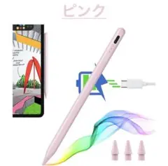 ESR スタイラスペン pencil iPadシリーズ A17 Pro対応