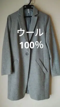 レディース チェスターコート