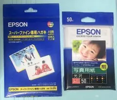 エプソン写真用紙光沢 28枚とスーパーファイン専用ハガキMJSP5マット紙7枚