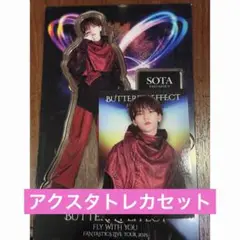 FANTASTICS アクスタ 中島颯太