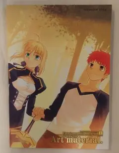 Fate/complete material シリーズ（①、③、④） +アレ本