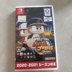 Switch eBASEBALLパワフルプロ野球・2020