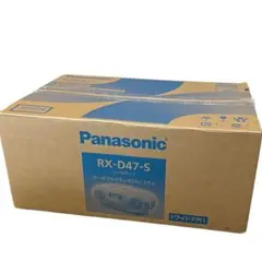 Panasonic RX-D47-S 元箱 取り扱い説明書有り 説明書 パナソニック RX-D47 ステレオセット