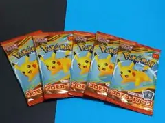 ポケモンカードMEGA マクドナルド　ハッピーセット　プロモカード　5パック