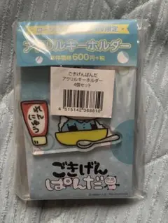 Item thumbnail for item 7332c6de-597c-4b1a-92ac-5ee5f0dd8db7