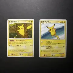 ピカチュウlv15 lv.18 2枚セット