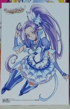 Item thumbnail for item 898fd783-1a50-4b43-a873-a37e1d3d12b0