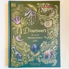 新品/英語絵本 図鑑 恐竜 化石 学習科学 百科事典 知育玩具 洋書 ダイナソー