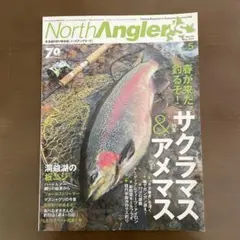 ノースアングラーズ