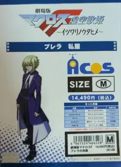 Item thumbnail for item e7c4f95a-8fee-4675-aa52-b945edbdc32a