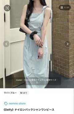 nemne store Delfy ナイロンバックシャシャンワンピース Mサイズ