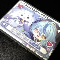 にじさんじ ピグパーティー チップス カード 珠乃井ナナ ルンルン