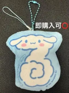 サンリオキャラクターズ シークレット クリーナーマスコット シナモロール