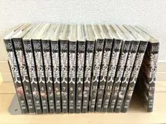 進撃の巨人 1〜17巻 セット