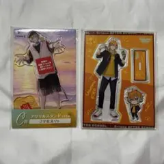 Item thumbnail for item 1ffccb26-00c0-46f9-9791-7a445250aa99