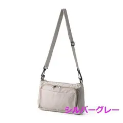 ワークマン　 高撥水Dayライフ ショルダー ポーチ 新品 シルバーグレー
