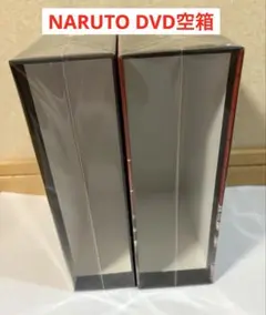 NARUTO ナルト疾風伝 DVD 空箱