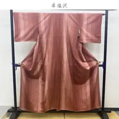 ヱビス■ 本塩沢