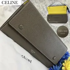 美品✨セリーヌ✨ラージフラップ マルチファンクション 長財布 グレージュ レザー