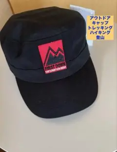 ★タイムSALE★ファーストダウンエクスプロレーションギア　ワークキャップ