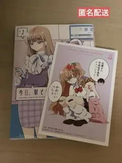 今日、駅で見た可愛い女の子 1