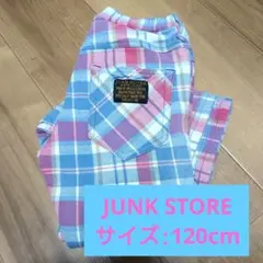 JUNK STORE ジャンクストア チェック柄 120cm