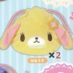 サンリオ　シュガーバニーズ　ふわふわ巾着　はなうさ