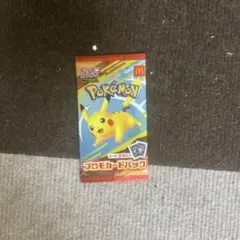 ポケモン プロモカードパック ピカチュウ ハッピーセット