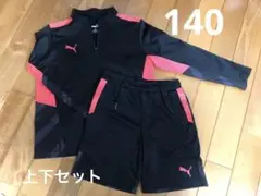 Puma ジャージセット ブラック140