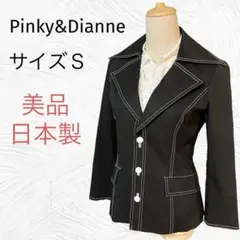 Pinky u0026 Danne ウールジャケット サイズS 日本製